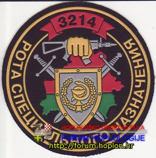 Bjelorusija - 3214 RSN - sanitet.jpg