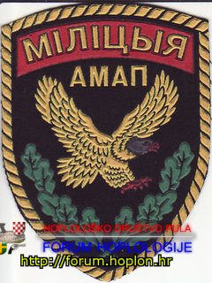 Bjelorusija - milicija AMAP.jpg