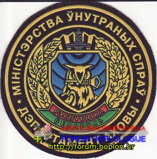 Bjelorusija - MUS DA.jpg