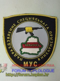Bjelorusija - MUS PSP.jpg