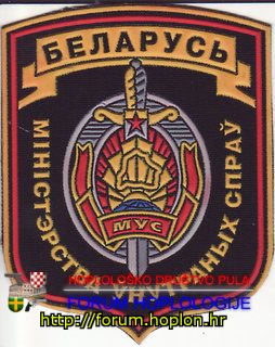 Bjelorusija - MUS2.jpg