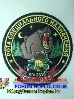 Bjelorusija - RSN v-č 3310 Specnaz.jpg