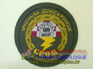 PU karlovačka - SJP Grom.jpg