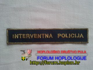 RH MUP - Interventna policija1.jpg