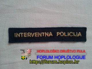 RH MUP - Interventna policija2.jpg