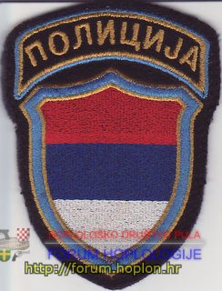 Srbija - policija1.jpg