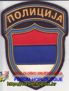 Srbija - policija2.jpg