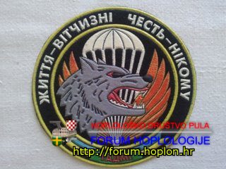 Ukrajina - Border Troops - 1st Airmobile Assault Group.jpg