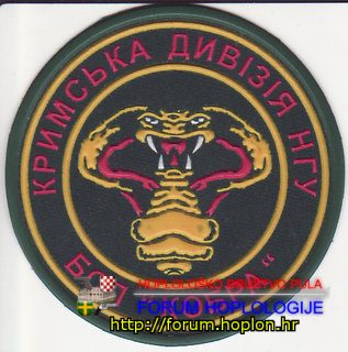 Ukrajina - KD NGU BSP Kobra.jpg