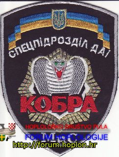 Ukrajina - mobilna jedinica Kobra.jpg